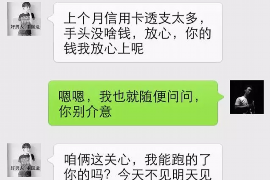 吉林讨债公司成功追回消防工程公司欠款108万成功案例